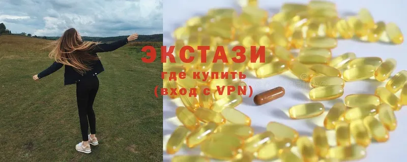 купить закладку  Салават  Ecstasy круглые 