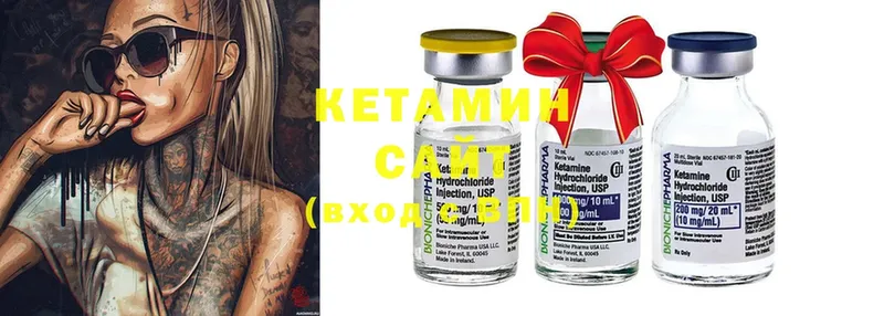 сколько стоит  Салават  КЕТАМИН ketamine 