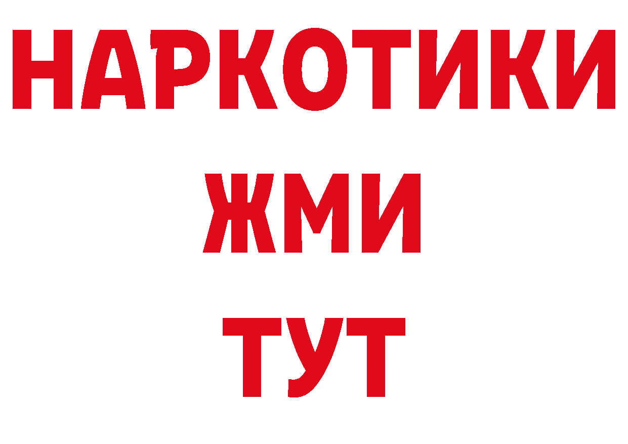 Кодеин напиток Lean (лин) как войти мориарти hydra Салават